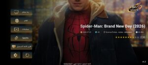 تطبيق ماكس سنه