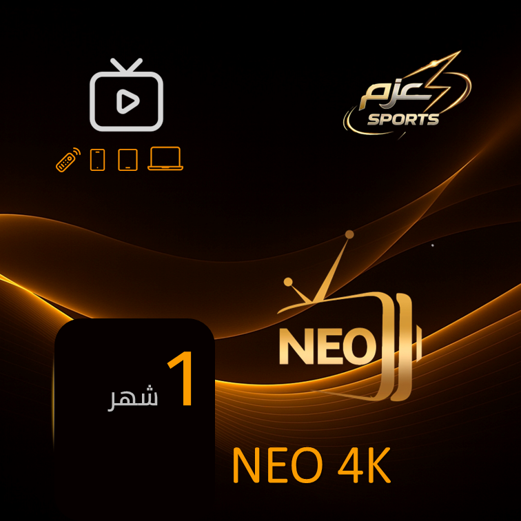 اشتراك نيو شهر رخيص