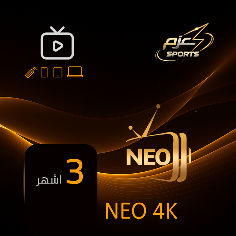 NEO 4K 3 شهور