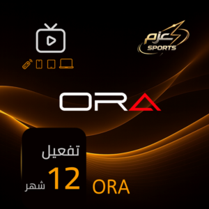 تفعيل ora