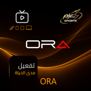 ora مدى الحياه