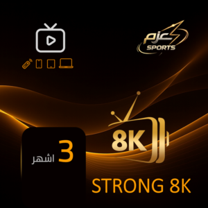 اشتراك سترونق 3 اشهر