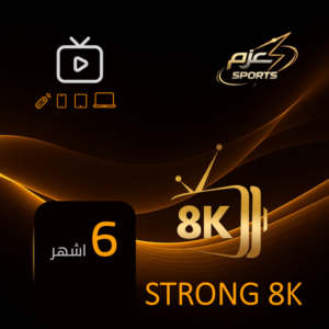 اشتراك سترونق