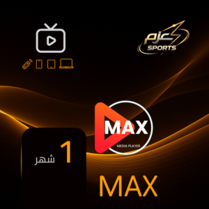 اشتراك ماكس شهر