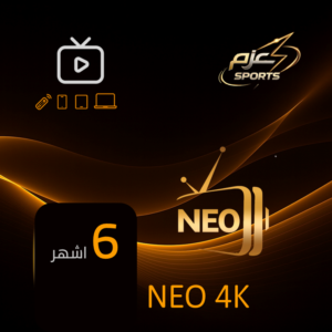 اشتراك NEO 6 اشهر