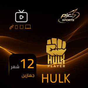 اشتراك هولك اكثر من جهاز